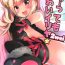 Porno Too~ttemo Kawaiilya 2wei- Fate grand order hentai Fate kaleid liner prisma illya hentai Big Ass