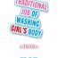 Teenage Sex Traditional Job of Washing Girls' Body Stockings