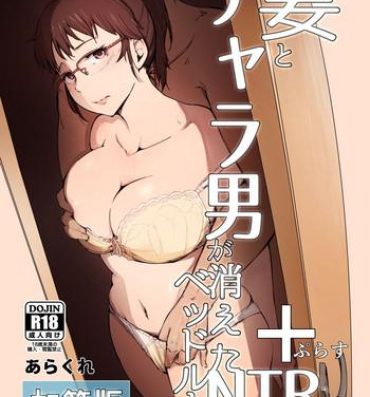 Hung Tsuma to Charao ga Kieta NTR Bedroom+ Kahitsu Ban- Original hentai Orgy