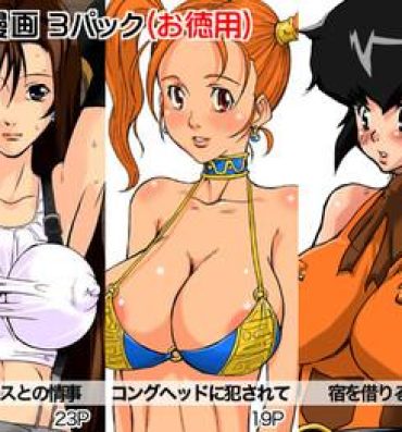 Gay Pawn B-kyuu Manga 3 Pack- Final fantasy vii hentai Dragon quest viii hentai Final fantasy unlimited hentai Cams
