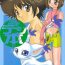 Nudes Digibon 02- Digimon adventure hentai Parties
