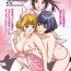 Hot Naked Women Gokubuto Chuusha de Ikasu Clinic Girlnextdoor