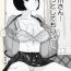 Amature Sex Hanekawa-san Motto Shitemo ii?- Bakemonogatari hentai Deep