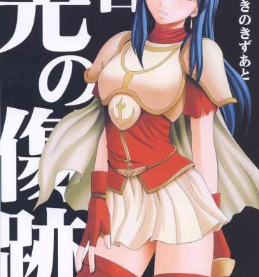 Solo Female Kouseki no Kizuato- Fire emblem the sacred stones | fire emblem seima no kouseki hentai Amature Sex