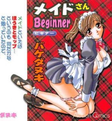 Athletic Maid-san Beginner Lesbians