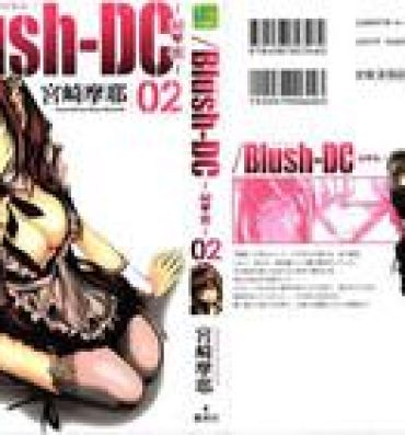 Natural Tits [Miyazaki Maya] Blush-DC ~Himitsu~ Vol.2 [Chinese] Sexcams