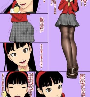 Hot Blow Jobs Yukiko-san no Harenchi Show- Persona 4 hentai Curvy