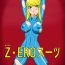 Tit Z.Ero Suit- Metroid hentai Bailando