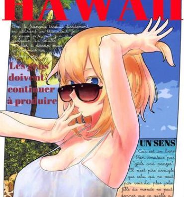 Sextape HAWAII- Girls und panzer hentai Hymen