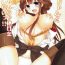 Flogging Kongou-chan to Ichaicha Kyuujitsu o Sugoshitai!!- Kantai collection hentai Spread
