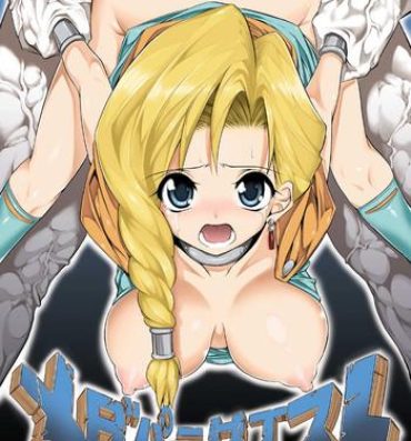 Nalgona Medapani Quest Bianca-hen- Dragon quest v hentai Super Hot Porn