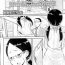 Gapes Gaping Asshole [Ookami Uo] Himitsu no Bukatsu – Iinchou no Baai | Secret Club – Chairman's Situation (COMIC LO 2010-11 Vol. 80) [English] [Ao Ichigo] Butt Fuck