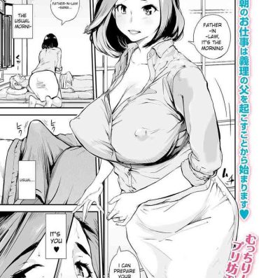 Licking [Puribou] Gifu to Yome | Father-In-Law and the Bride (Web Comic Toutetsu Vol. 50) [English] Whatsapp