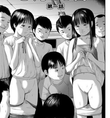Pack [Shinjima Saki] 8-gatsu 46-nichi [Digital] Perverted