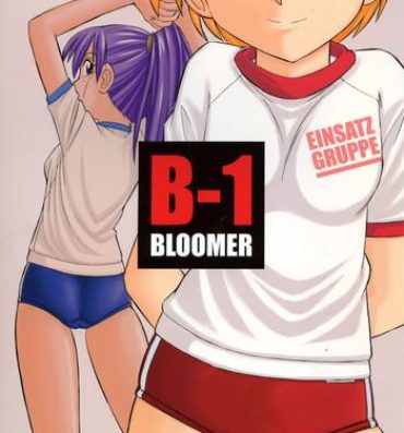 Moms B-1 BLOOMER- Mai-hime hentai French Porn