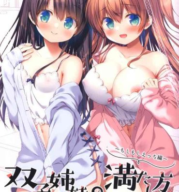 Dicksucking (C99) [Watakubi (Sasai Saji)] Futago shimai no mitashi-kata 1 ~ moshimoshi etchi-hen ~- Original hentai Colegiala