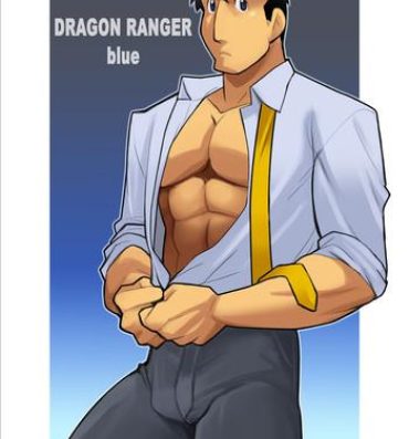 Amature Dragon Ranger Ao Hen + Aka Hen Bangai | Dragon Ranger Blue Prologue Gay Interracial