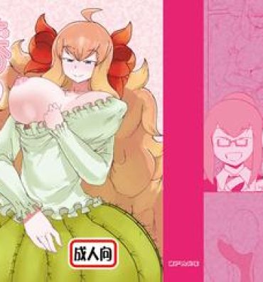 Menage Haru no MonQue Hon- Monster girl quest hentai Teenage Girl Porn