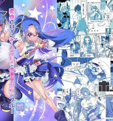 Culito Henshin Heroine Team no Zunouha de Majime de Hinnyuu no Blue- Original hentai Anime