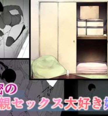 Stream Himitsu no Kinshin Sex Daisuki Kyoudai- Original hentai Grosso