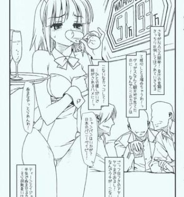 Anal Creampie Kyankyan Iwasareru Bunny Mushiritorare-ru- Hayate no gotoku hentai Old Vs Young