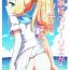 Beautiful Ojou-sama no Lillie ga Ecchi o Shikaketekita!- Pokemon hentai Gay Averagedick