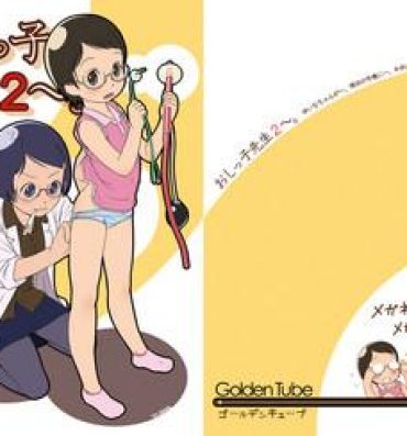 Best Blowjob Oshikko Sensei 2. Cartoon