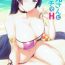 Cum Raikou-san to Beach de H- Fate grand order hentai Three Some