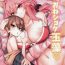 Piroca Ryousai Oneshota Tamamo-chan- Fate extra hentai Gay Bukkake