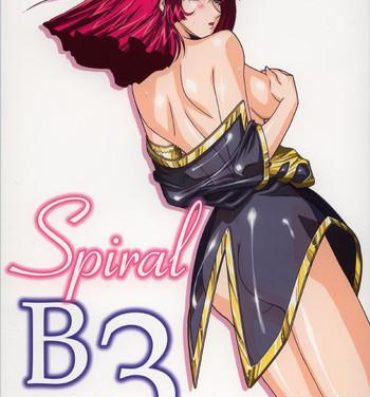 Eating Pussy Spiral B3- Gundam zz hentai Secretary