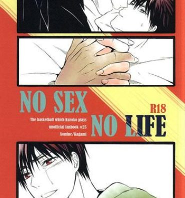Tied NO SEX NO LIFE- Kuroko no basuke hentai Best Blow Job