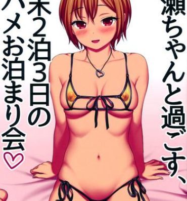 Pussy Sex (C91) [Amagami Dou (Mi kara Deta Saba, Aida Takanobu)] Nanase-chan to Sugosu, Shuumatsu 2-haku 3-nichi no Namahame Otomarikai Pornstar