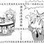 Doggy [Erect Sawaru] Shinkyoku no Grimoire -PANDRA saga 2nd story- Ch. 1-4 [Chinese] Blow Job