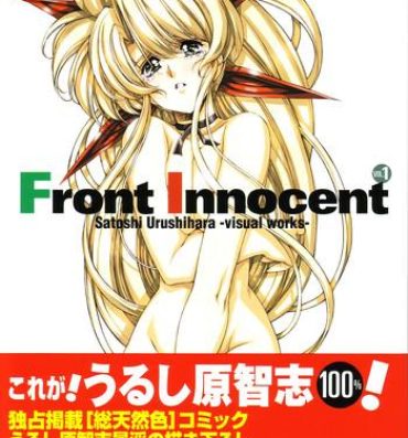 Hot Milf Front Innocent #1: Satoshi Urushihara Visual Works- Another lady innocent hentai Gayemo