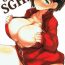 Squirting Go!Go!SGH!- Sword art online hentai Goldenshower