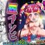 Raw Hoshi Asobi | Star Playtime Ch. 1- Star twinkle precure hentai For