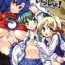 Wet Cunts Kami-sama to Issho! Happy every day!- Touhou project hentai Little