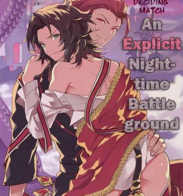 Granny Kessen Yoru no Sei Senjou | The Deciding Match! An Explicit Nighttime Battleground- Granblue fantasy hentai Gloryhole