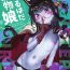 Taboo Puruhada Mamono Musume- Dragon quest iv hentai Bubble Butt