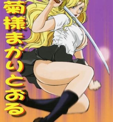 Sexcams Rangiku-sama Makaritooru- Bleach hentai Hot Fuck
