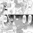Hardcorend Renkin Arthur-chan 4 Page Manga- Kaku-san-sei million arthur hentai Chastity