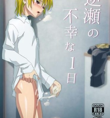 Seduction Sakase no Fukou na 1-nichi- Original hentai Gay Straight Boys