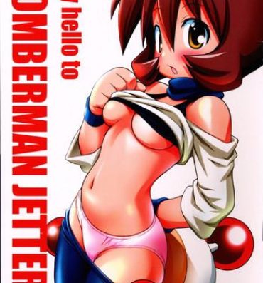 Real Say hello to BOMBERMAN JETTERS- Lupin iii hentai Bomberman jetters hentai Hardcore Sex