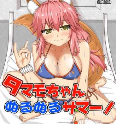 Cumshot Tamamo-chan Nurunuru Summer!- Fate grand order hentai Amateur Porn
