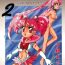 Tiny Tits Porn Yuubari Meron Gumi 2- Sailor moon | bishoujo senshi sailor moon hentai Nude