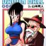 Celeb An Ancient Tradition – Young Wife is Harassed- Dragon ball z hentai Bisexual