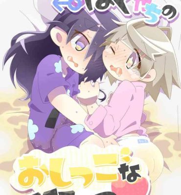 Love Boku-tachi no Oshikkona Himitsu- Original hentai Gay Medic