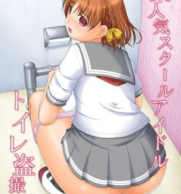 Butthole Bou Ninki School Idol Toilet Tousatsu vol. 4- Love live sunshine hentai Blowjob