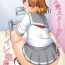 Butthole Bou Ninki School Idol Toilet Tousatsu vol. 4- Love live sunshine hentai Blowjob