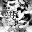 Chupando (COMIC1☆11) [Inariya (Inari)] Inariya-san-chi no Mazebon! Gudaguda of Wild (The Legend of Zelda: Breath of the Wild, Fate/Grand Order) [English] [biribiri]- Fate grand order hentai The legend of zelda hentai Gay Trimmed